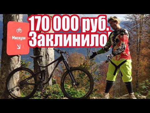 Видео: Merida One Sixty спустя неделю