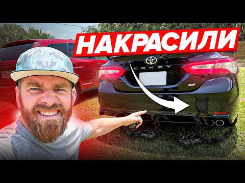 Видео: Авторемонт Колхоз опять накрасили