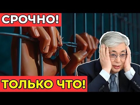 Видео: АСТАНА В ШОКЕ ОТ ПЛАНОВ ЗАПАДА: КАЗАХСТАН ЗАКРЫЛ ГРАНИЦУ ДЛЯ ФИКТИВНЫХ "БЕЖЕНЦЕВ"!
