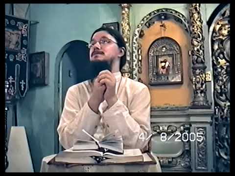Видео: Псалтырь/62 - о.Даниил Сысоев