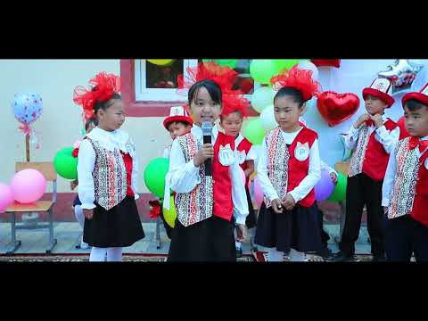 Видео: Алиппе 2024