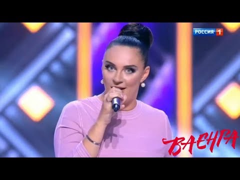 Видео: Елена Ваенга - Север/Премьера! (27.10.2018г.)