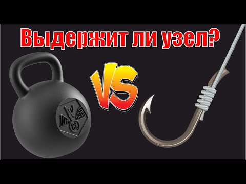 Видео: Как привязать КРЮЧОК с лопаткой? Самый простой способ!