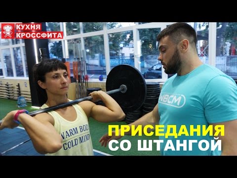 Видео: Техника приседаний со штангой от Торохтия / фронтальный присед