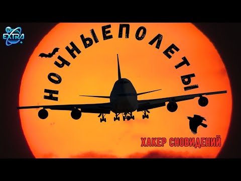 Видео: Возврат к заводским настройкам - Внетелесный опыт | Спикер Эскандер