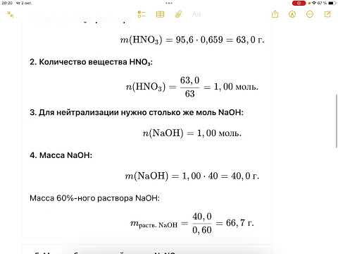Видео: Подготовка к ЦТ и ОГЭ по химии. Задача на растворимость. Лицей БГУ. 