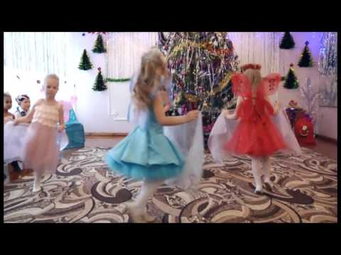 Видео: танец фей на новогоднем утреннике 2015 2016 ст гр