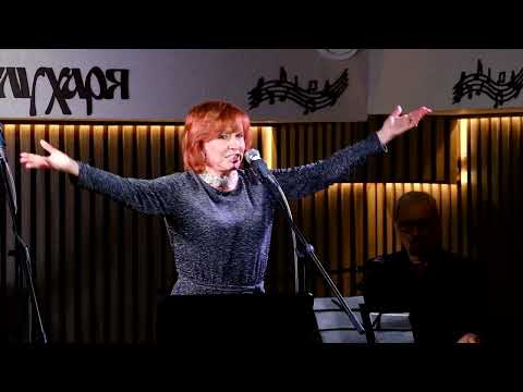 Видео: 2024 01 28 Лариса Брохман  Концерт в День рождения
