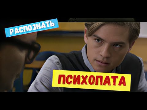 Видео: ТРЕШ ОБЗОР ФИЛЬМА УРОК ОКОНЧЕН