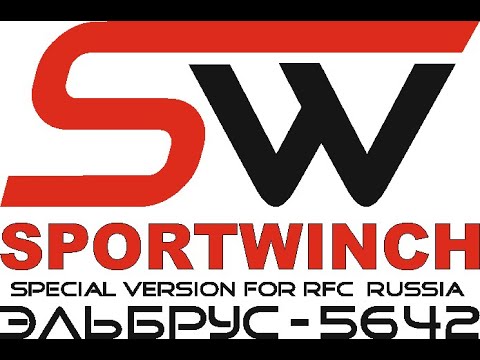 Видео: Тест Лебёдки SportWinch 5642