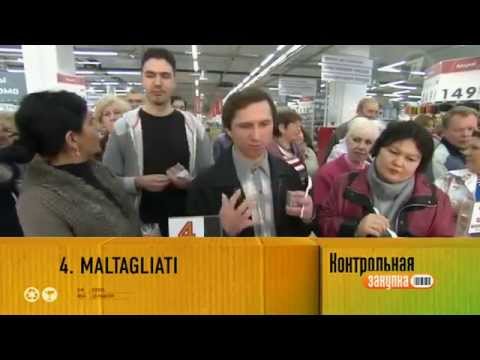 Видео: Контрольная закупка  Спагетти из твердых сортов пшеницы 20 03 2014