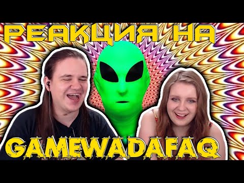Видео: Лютые приколы в играх | WDF 198 | ИНОПРИШЕЛЕНЕЦ! | РЕАКЦИЯ НА @gamewadafaq |