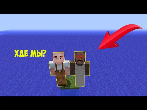 Видео: БАБКА ГРЕННИ И GRANDPA ВЫЖИВАЮТ НА 1 БЛОКЕ В МИРЕ ВОДЫ В МАЙНКРАФТ | НУБИК В MINECRAFT ТРОЛЛИНГ