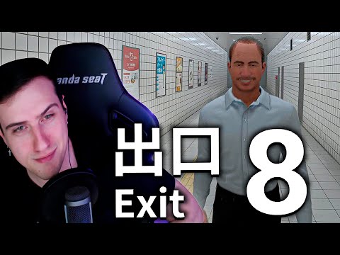 Видео: КОРИДОР С АНОМАЛИЯМИ ► HELLYEAHPLAY ИГРАЕТ В THE EXIT 8