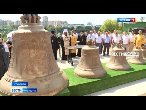 Видео: На строящийся в Чебоксарах храм Преподобного Сергия Радонежского водрузили колокола