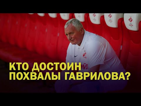 Видео: Юрий Гаврилов / Кто лучше - Алекс - Малком или Черенков-Гаврилов / Продолжение истории с Нарциссом
