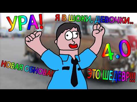 Видео: Новая шикарная обнова 4.0! | Пять ночей у Фрогги #1