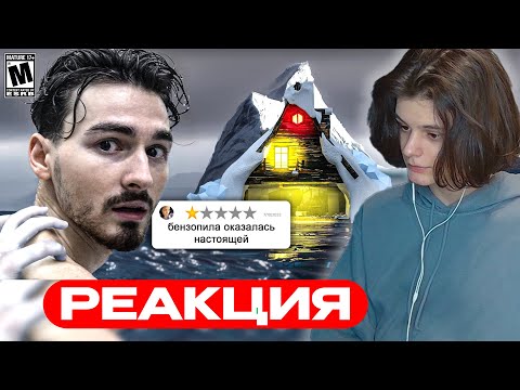 Видео: СЫР СМОТРИТ САМЫЕ СТРАШНЫЕ КВЕСТЫ В МИРЕ - Айсберг