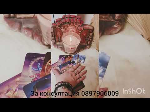 Видео: 💖🌟Съжалява ли - за какво съжалява 🌟💖