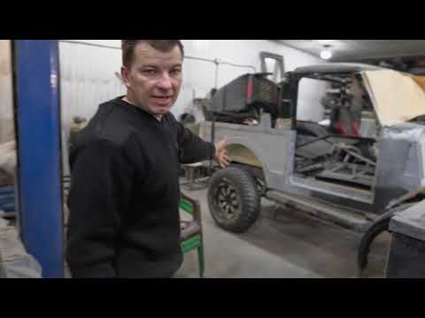 Видео: ГАЗ-69 Custom проект V8 6at, рк tlc100, рама готова, мосты TLC70, кузов сварен!