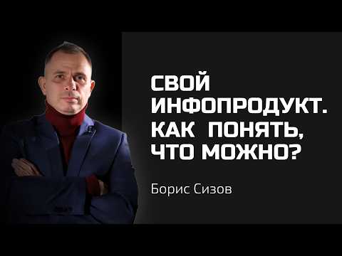 Видео: Как понять, что пришла пора масштабироваться и развить бизнес еще и в соцсетях?