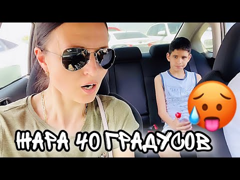 Видео: ВЛОГ ПОКУПАЮ ДЕТЯМ САНДАЛИ / Наши покупки на 7 км