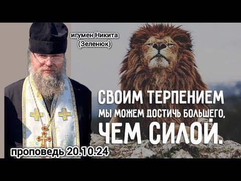 Видео: Что рождает Утешение?