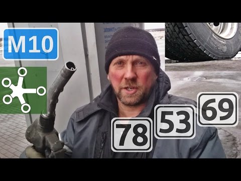 Видео: Как тронуться на льду. КПП ZF 16S-109 переключение. Заправка с 2-х пистолетов. Снова ПЛАТОН
