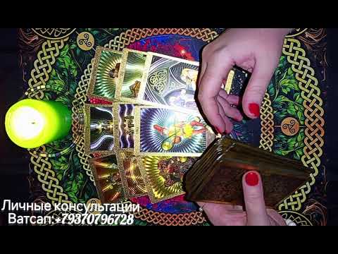 Видео: ЭТО БУДЕТ ПРОИСХОДИТЬ СЕГОДНЯ И УЖЕ ЗАВТРА💯