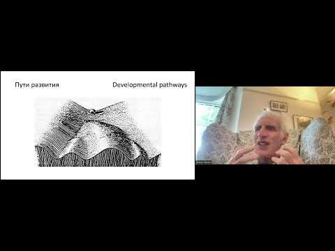 Видео: Джереми Холмс. Наука и искусство психотерапии, основанной на теории привязанности (RU)