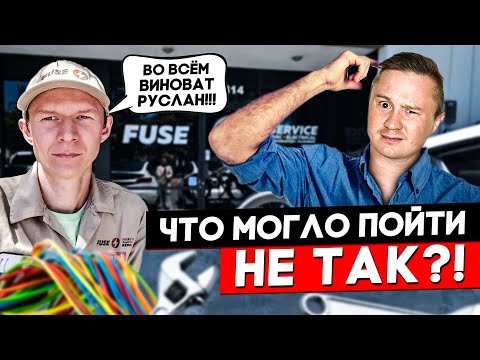 Видео: Новый бизнесмен в США | FUSE MAN