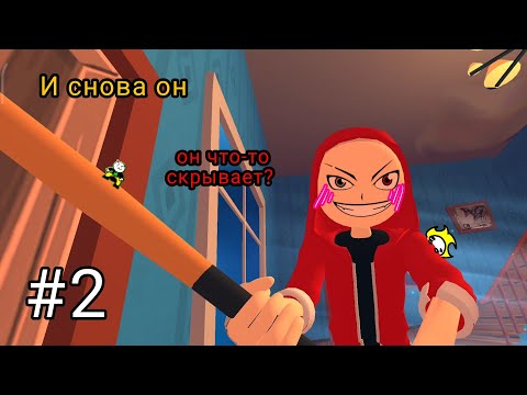 Видео: //Прохождение игры:"Angry boy Pedro and his friends"//(Записки)//