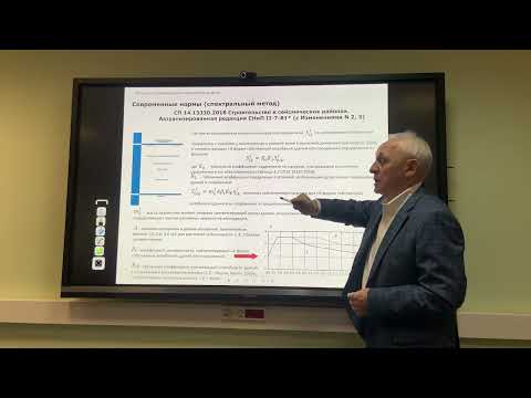 Видео: лекция 13