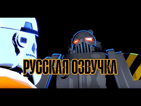 Видео: Железный Воин присоединяется к Империи | Вархаммер 40к пародия| Русская Озвучка| Галактическая Ересь