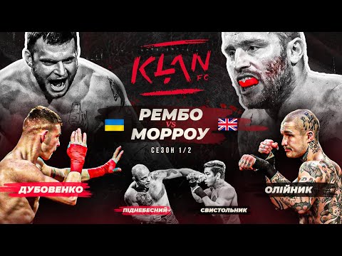 Видео: 🔥ТОП НОКАУТ! Рембо vs Морроу — ПОТУЖНО | Піднебесний vs Свистольник — РУБКА | Олійник vs Дубовенко