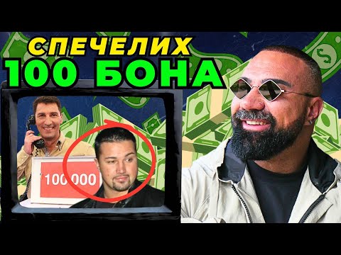 Видео: НА ВЛИВКИ С КРАЛЯ