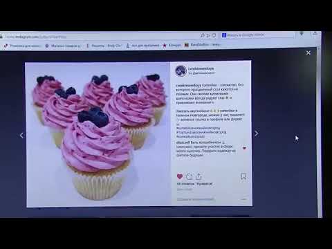 Видео: Хочу быть Домашним Занятие 5 ПРОДВИЖЕНИЕ В СОЦСЕТЯХ