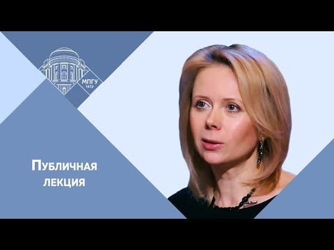 Видео: Профессор МПГУ Н.П.Таньшина. Публичная лекция. "Наполеоновская легенда в исторической ретроспективе"