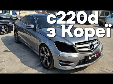 Видео: Відеоогляд на 2013 Mercedes-Benz c220d Coupe від Olimp Asia