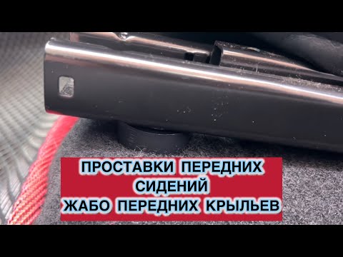 Видео: ДОРАБОТКИ ЛАДА ГРАНТА ФЛ