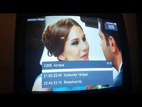 Видео: Бесплатное цифровое эфирное телевидение в регионах Казахстана и Кыргызстана - список каналов