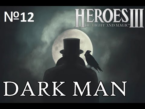 Видео: Heroes 3. Аутирование на карте Dark Man. #12