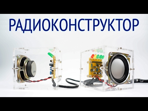 Видео: KIT набор колонки. Со светомузыкой.
