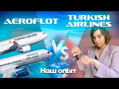 Видео: Сравнение авиакомпаний. Перевозка животных в США.