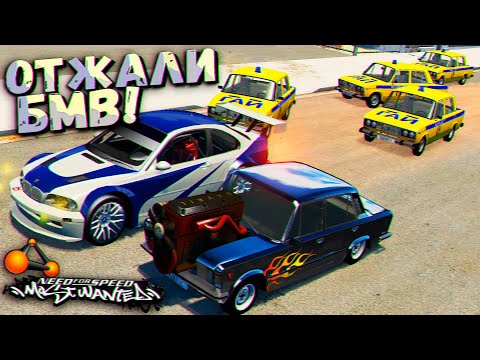 Видео: Гонка с РЕЙЗОРОМ и МЕНТАМИ или РУССКИЙ NFS MW в BeamNG Drive