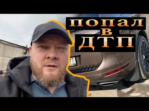 Видео: Я и Touareg NF 9 серия