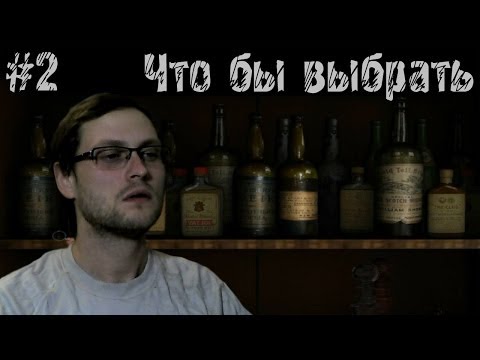 Видео: Шорох Прохождение ► Осматриваем владения ► #2