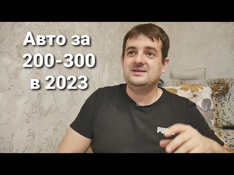 Видео: Fiat Albea- авто за 200-300к о котором ты не знал!