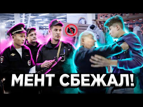 Видео: НЕАДЕКВАТНЫЕ ОХРАННИКИ КИДАЮТСЯ / ЗАСТАВИЛ БОРЗОГО МЕНТА СЛУЖИТЬ / НАКАЗАЛ МОШЕННИКОВ / ПОЛИЦИЯ