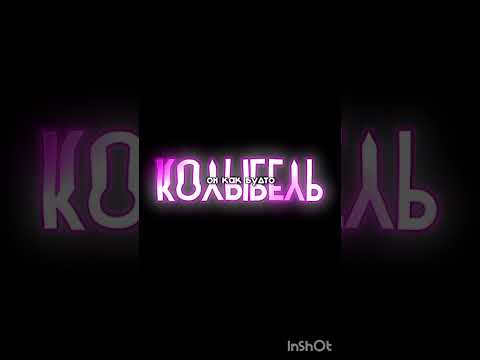 Видео: Футажи из тик-тока 9 часть.